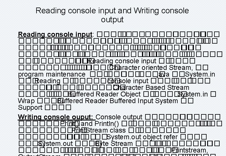 Reading console input and Writing console output Reading console input: ���� �. � ��