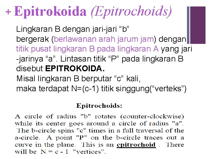 + Epitrokoida (Epitrochoids) Lingkaran B dengan jari-jari “b” bergerak (berlawanan arah jarum jam) dengan