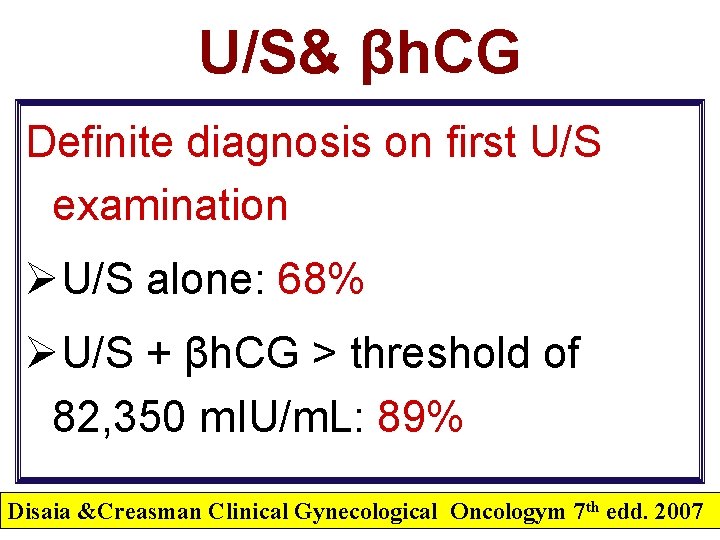 U/S& βh. CG Definite diagnosis on first U/S examination ØU/S alone: 68% ØU/S +