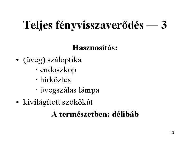 Teljes fényvisszaverődés — 3 Hasznosítás: • (üveg) száloptika · endoszkóp · hírközlés · üvegszálas