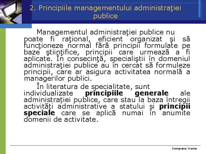 2. Principiile managementului administraţiei publice Managementul administraţiei publice nu poate fi raţional, eficient organizat