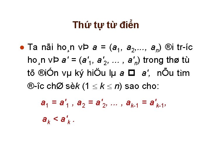 Thứ tự từ điển l Ta nãi ho¸n vÞ a = (a 1, a