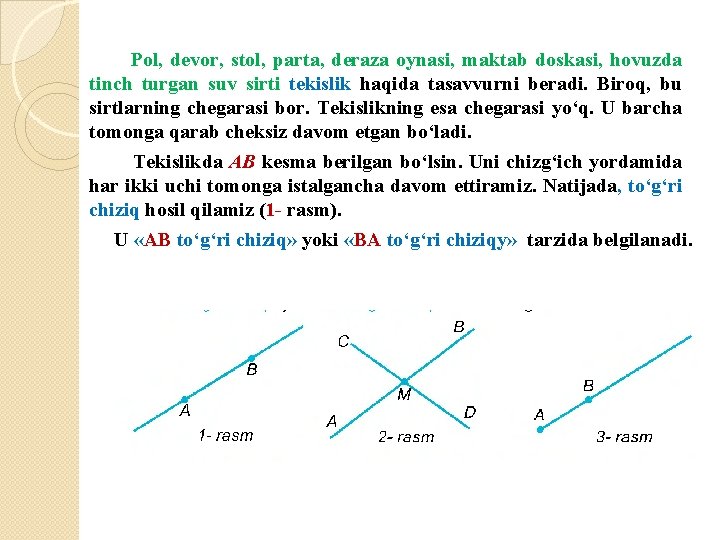 Pol, devor, stol, parta, deraza oynasi, maktab doskasi, hovuzda tinch turgan suv sirti tekislik