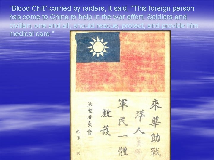 “Blood Chit”-carried by raiders, it said, “This foreign person has come to China to