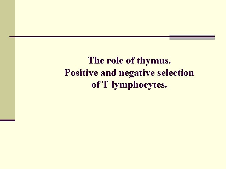 The role of thymus. Positive and negative selection of T lymphocytes. 