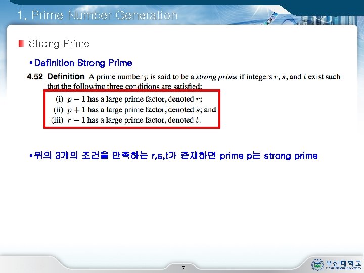 1. Prime Number Generation Strong Prime § Definition Strong Prime § 위의 3개의 조건을