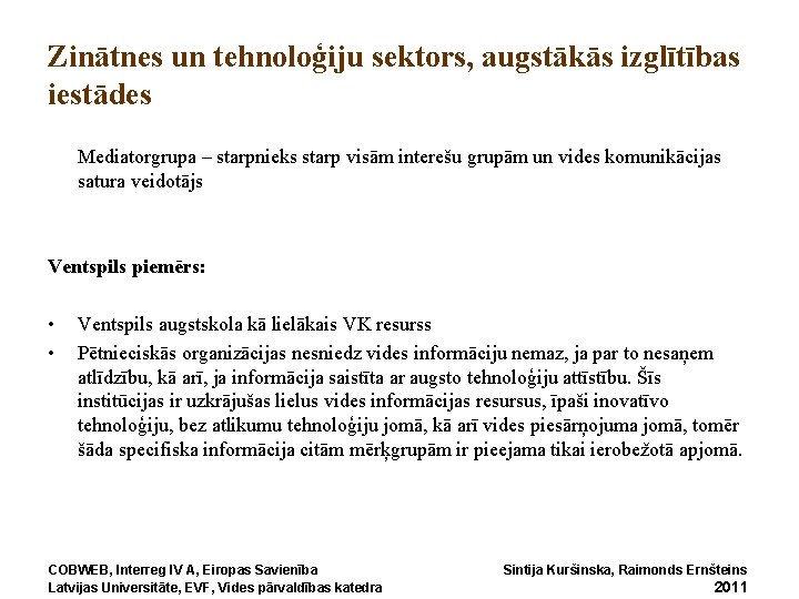 Zinātnes un tehnoloģiju sektors, augstākās izglītības iestādes Mediatorgrupa – starpnieks starp visām interešu grupām