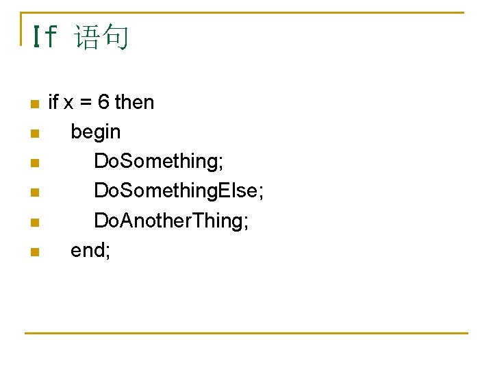 If 语句 n n n if x = 6 then begin Do. Something; Do.