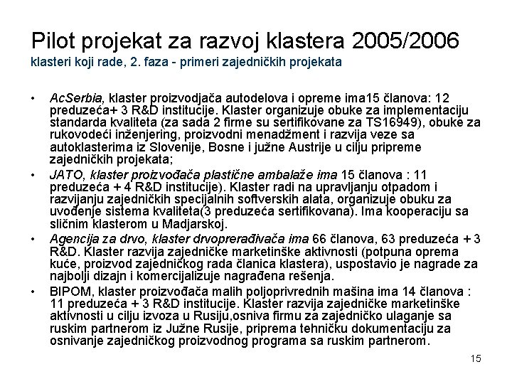 Pilot projekat za razvoj klastera 2005/2006 klasteri koji rade, 2. faza - primeri zajedničkih