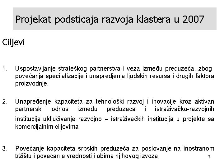 Projekat podsticaja razvoja klastera u 2007 Ciljevi 1. Uspostavljanje strateškog partnerstva i veza između