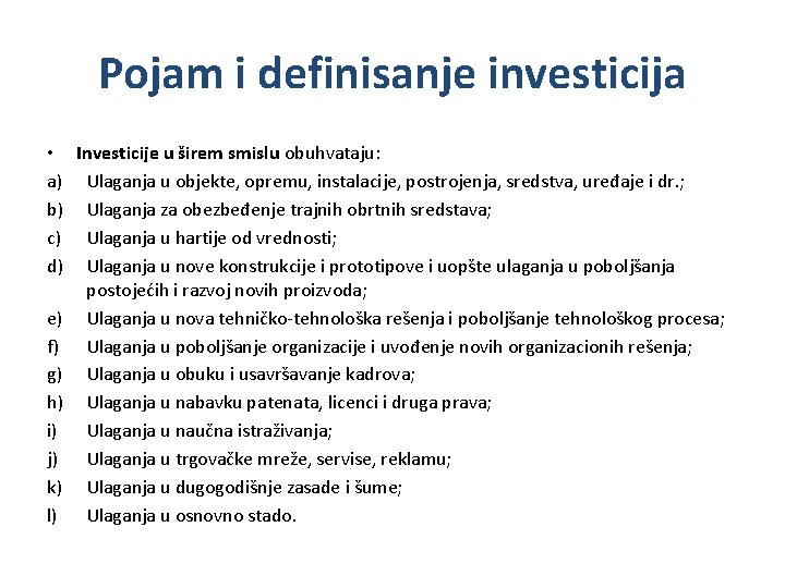 Pojam i definisanje investicija • Investicije u širem smislu obuhvataju: a) Ulaganja u objekte,