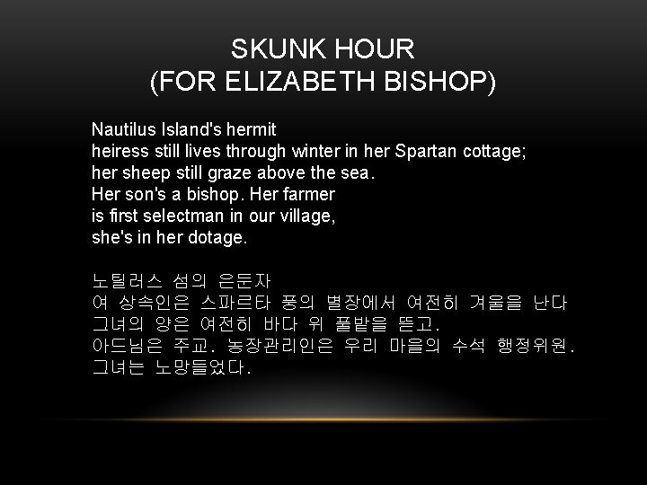 SKUNK HOUR (FOR ELIZABETH BISHOP) Nautilus Island's hermit heiress still lives through winter in