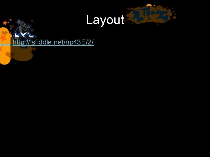 Layout http: //jsfiddle. net/np 43 E/2/ 