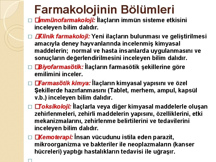 Farmakolojinin Bölümleri � �İmmünofarmakoloji: İlaçların immün sisteme etkisini inceleyen bilim dalıdır. � �Klinik farmakoloji: Farmakolojinin Bölümleri � �İmmünofarmakoloji: İlaçların immün sisteme etkisini inceleyen bilim dalıdır. � �Klinik farmakoloji: