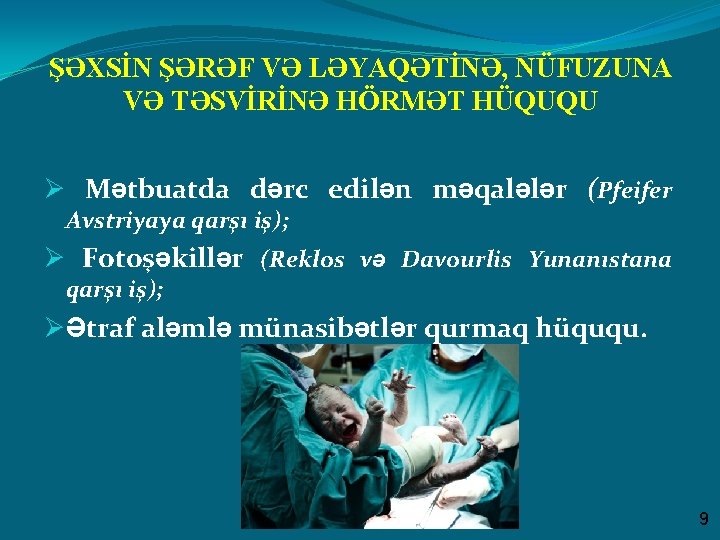 ŞƏXSİN ŞƏRƏF VƏ LƏYAQƏTİNƏ, NÜFUZUNA VƏ TƏSVİRİNƏ HÖRMƏT HÜQUQU Ø Mətbuatda dərc edilən məqalələr