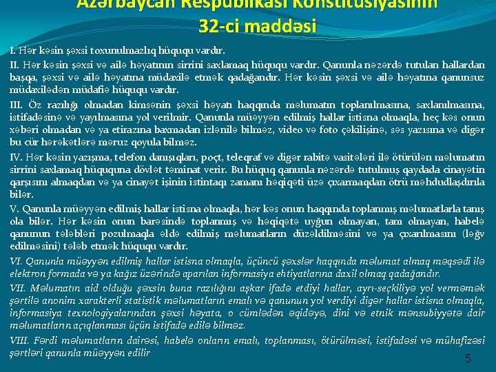 Azərbaycan Respublikası Konstitusiyasının 32 -ci maddəsi I. Hər kəsin şəxsi toxunulmazlıq hüququ vardır. II.