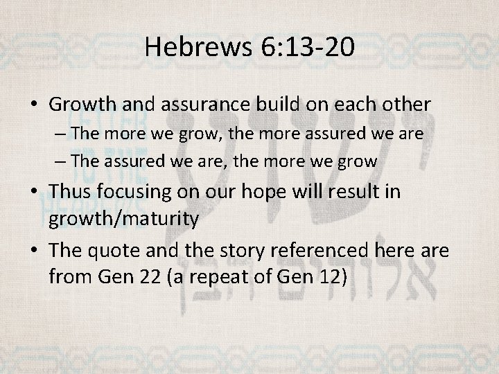 Hebrews 6: 13 -20 • Growth and assurance build on each other – The