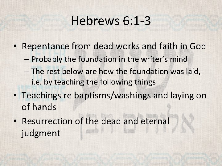 Hebrews 6: 1 -3 • Repentance from dead works and faith in God –