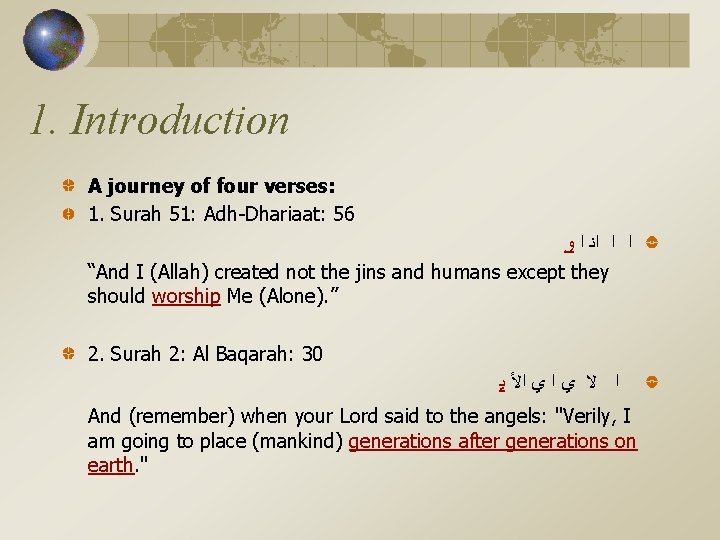 1. Introduction A journey of four verses: 1. Surah 51: Adh-Dhariaat: 56 ﺍ ﺍ