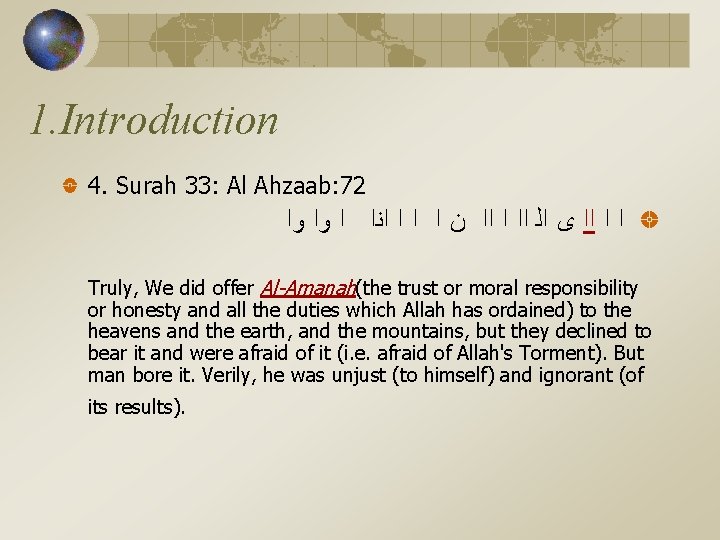 1. Introduction 4. Surah 33: Al Ahzaab: 72 ﺍ ﺍ ﺍﺍ ﻯ ﺍﻟ ﺍﺍ