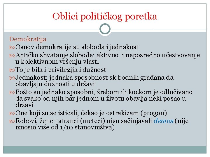 Oblici političkog poretka Demokratija Osnov demokratije su sloboda i jednakost Antičko shvatanje slobode: aktivno Oblici političkog poretka Demokratija Osnov demokratije su sloboda i jednakost Antičko shvatanje slobode: aktivno