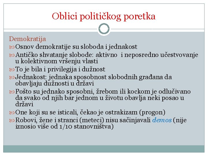 Oblici političkog poretka Demokratija Osnov demokratije su sloboda i jednakost Antičko shvatanje slobode: aktivno