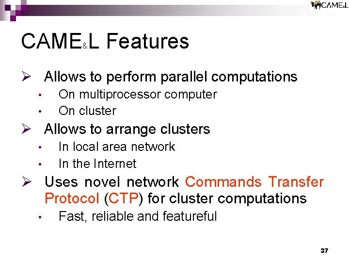 CAME L Features & Ø Allows to perform parallel computations • • On multiprocessor CAME L Features & Ø Allows to perform parallel computations • • On multiprocessor
