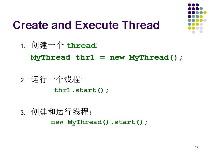 Create and Execute Thread 1. 创建一个 thread: My. Thread thr 1 = new My.