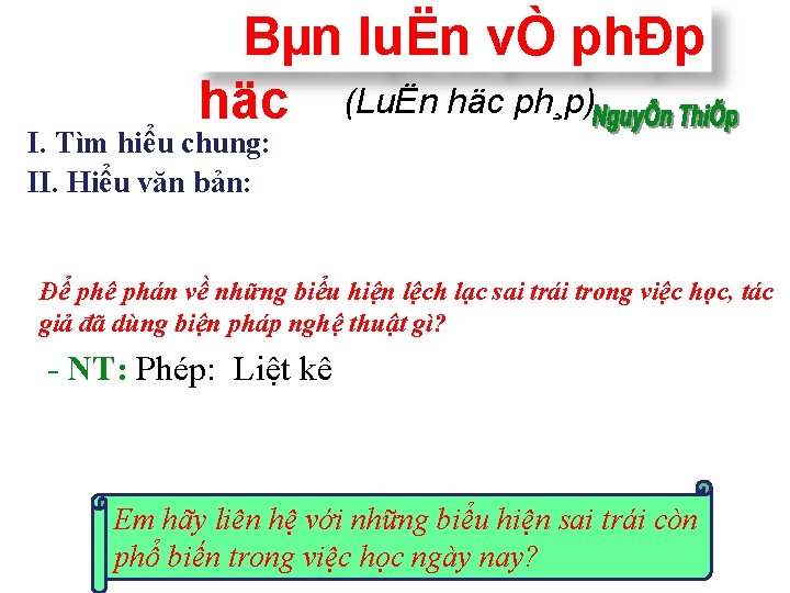 Bµn luËn vÒ phÐp häc (LuËn häc ph¸p) I. Tìm hiểu chung: II. Hiểu