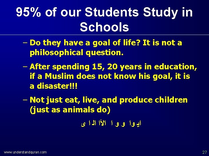 95% of our Students Study in Schools – Do they have a goal of