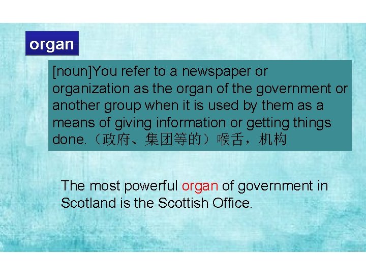 organ [noun]You refer to a newspaper or organization as the organ of the government