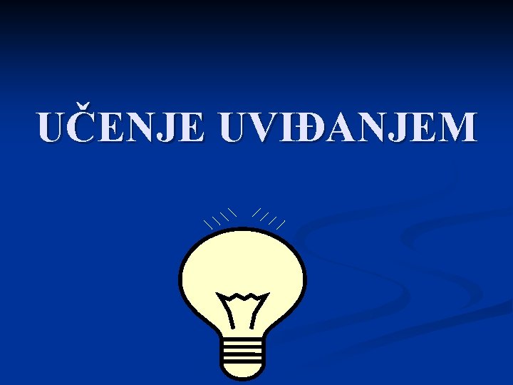 UČENJE UVIĐANJEM 