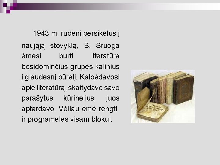 1943 m. rudenį persikėlus į naująją stovyklą, B. Sruoga ėmėsi burti literatūra besidominčius grupės