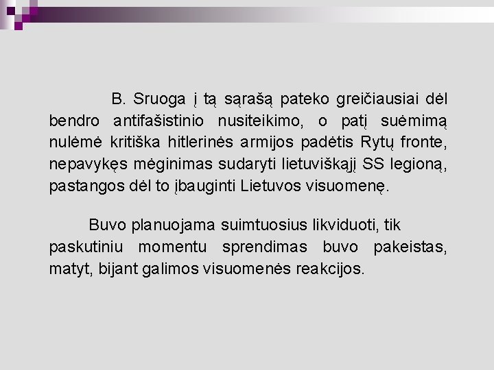 B. Sruoga į tą sąrašą pateko greičiausiai dėl bendro antifašistinio nusiteikimo, o patį suėmimą