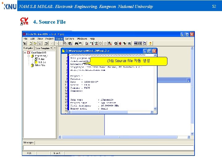 NAM S. B MDLAB. Electronic Engineering, Kangwon National University 4. Source File (16) Source