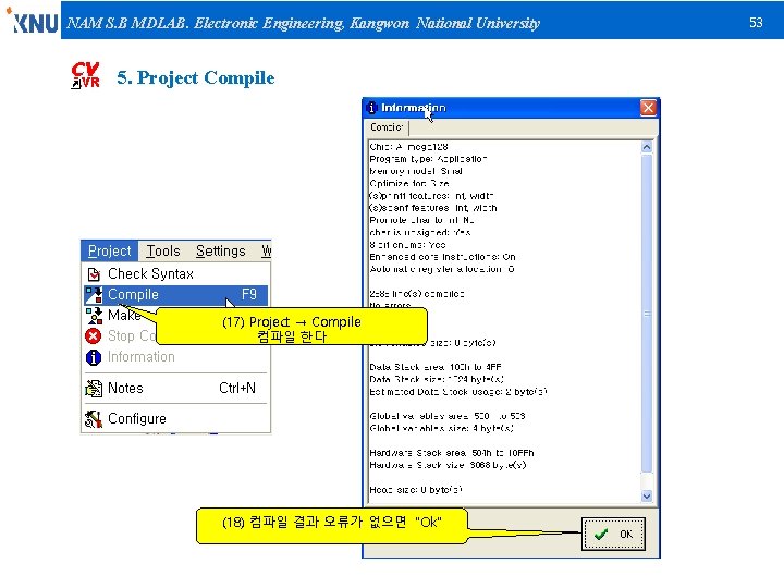 NAM S. B MDLAB. Electronic Engineering, Kangwon National University 5. Project Compile (17) Project