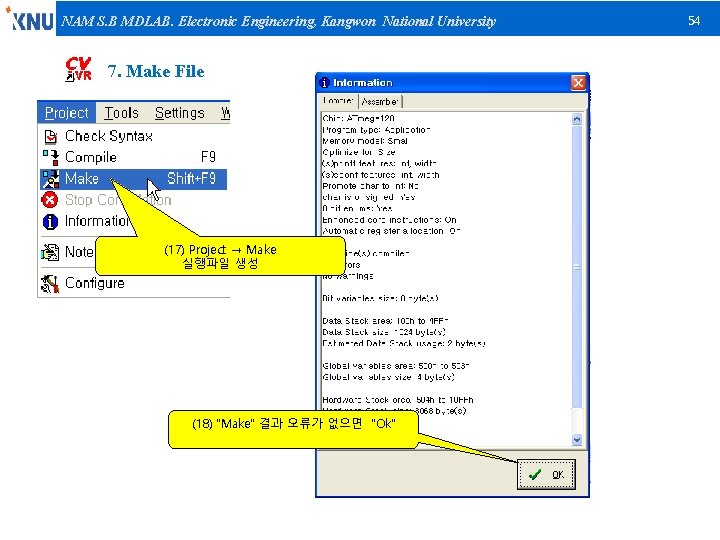 NAM S. B MDLAB. Electronic Engineering, Kangwon National University 7. Make File (17) Project