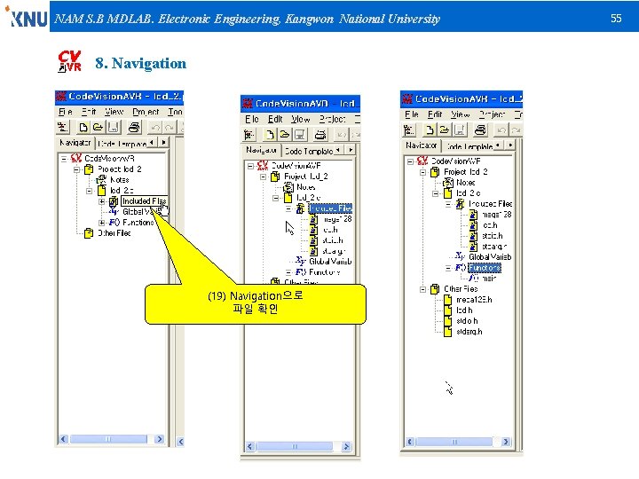 NAM S. B MDLAB. Electronic Engineering, Kangwon National University 8. Navigation (19) Navigation으로 파일