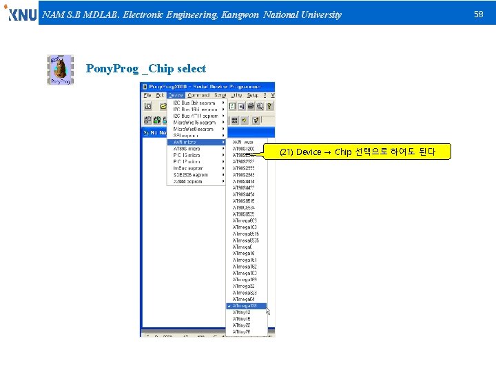 NAM S. B MDLAB. Electronic Engineering, Kangwon National University Pony. Prog _Chip select (21)