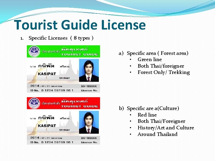 Tourist Guide License 1. Specific Licenses ( 8 types ) a) Specific area (