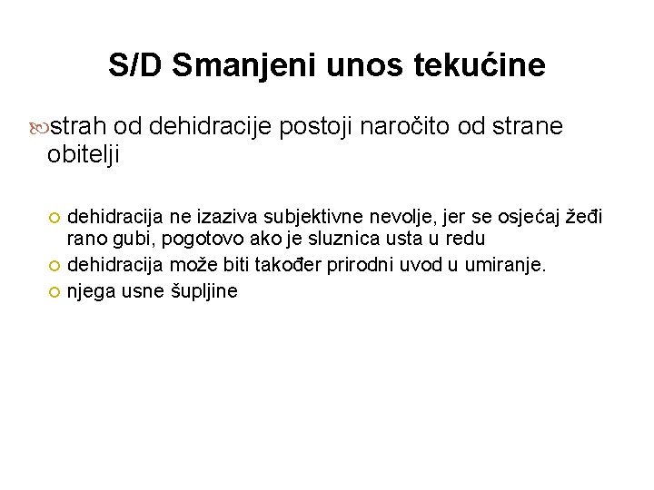 S/D Smanjeni unos tekućine strah od dehidracije postoji naročito od strane obitelji dehidracija ne