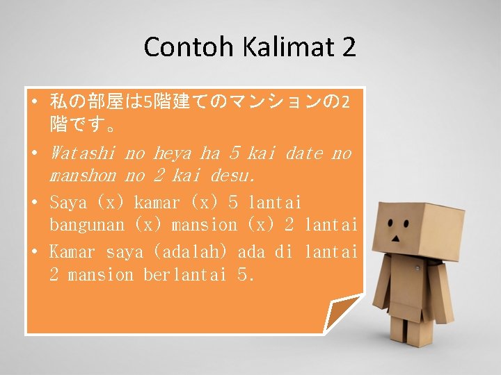 Contoh Kalimat 2 • 私の部屋は 5階建てのマンションの 2 階です。 • Watashi no heya ha 5