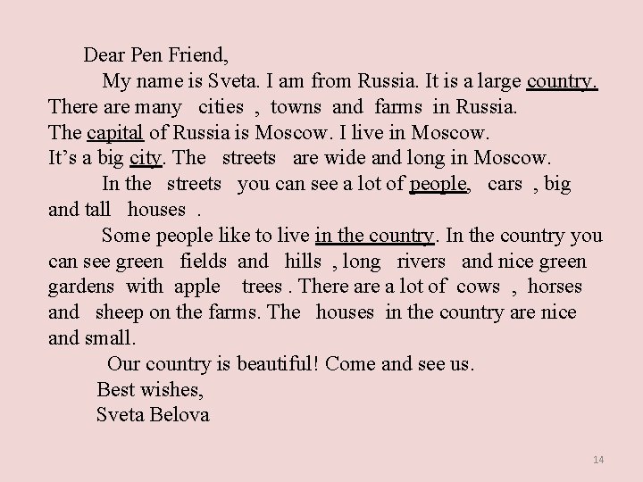  Dear Pen Friend, My name is Sveta. I am from Russia. It is