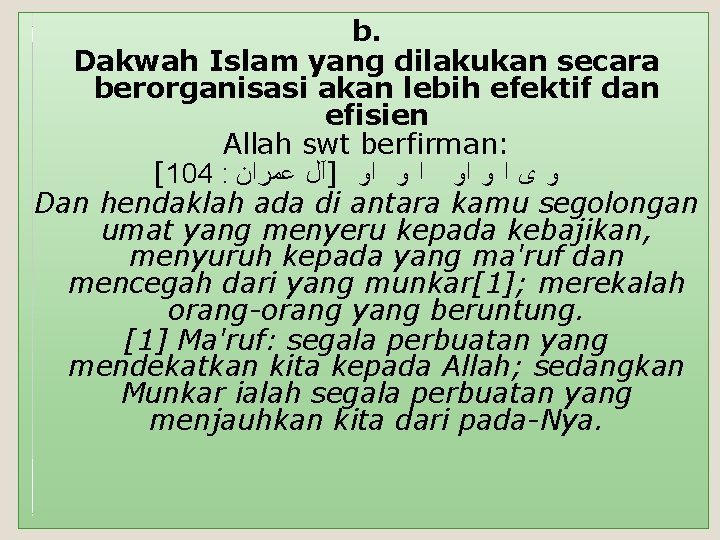 b. Dakwah Islam yang dilakukan secara berorganisasi akan lebih efektif dan efisien Allah swt