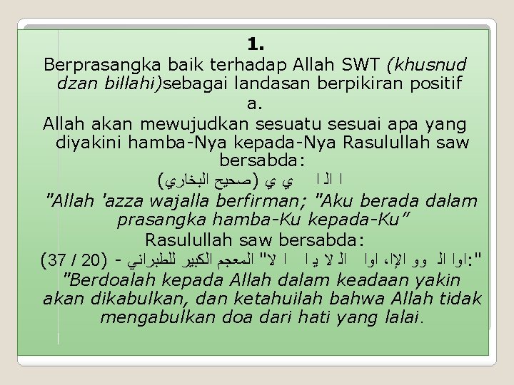 1. Berprasangka baik terhadap Allah SWT (khusnud dzan billahi)sebagai landasan berpikiran positif a. Allah