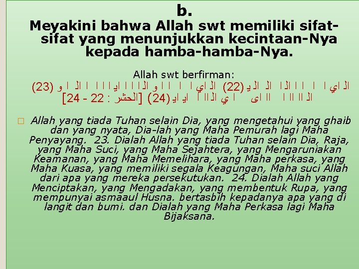 b. Meyakini bahwa Allah swt memiliki sifat yang menunjukkan kecintaan-Nya kepada hamba-Nya. Allah swt