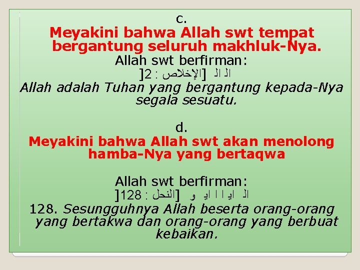 c. Meyakini bahwa Allah swt tempat bergantung seluruh makhluk-Nya. Allah swt berfirman: ]2 :