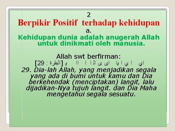 2 Berpikir Positif terhadap kehidupan a. Kehidupan dunia adalah anugerah Allah untuk dinikmati oleh