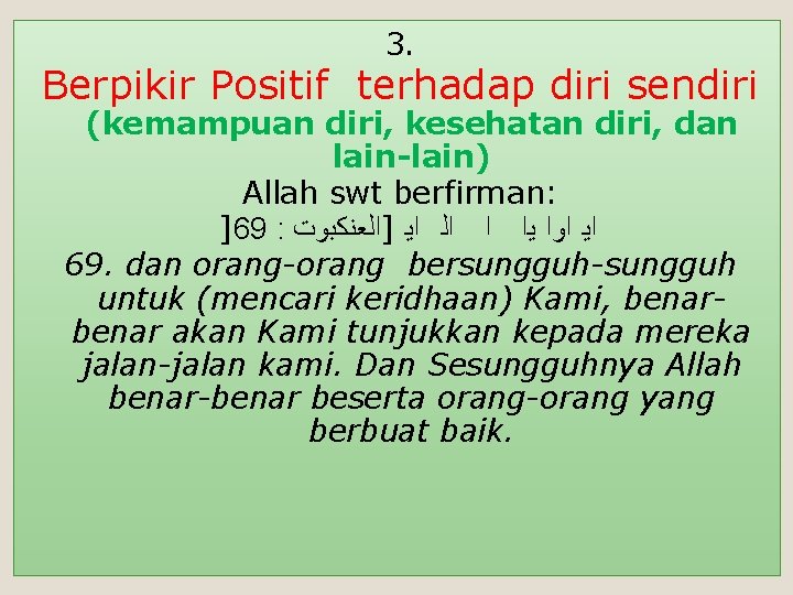 3. Berpikir Positif terhadap diri sendiri (kemampuan diri, kesehatan diri, dan lain-lain) Allah swt