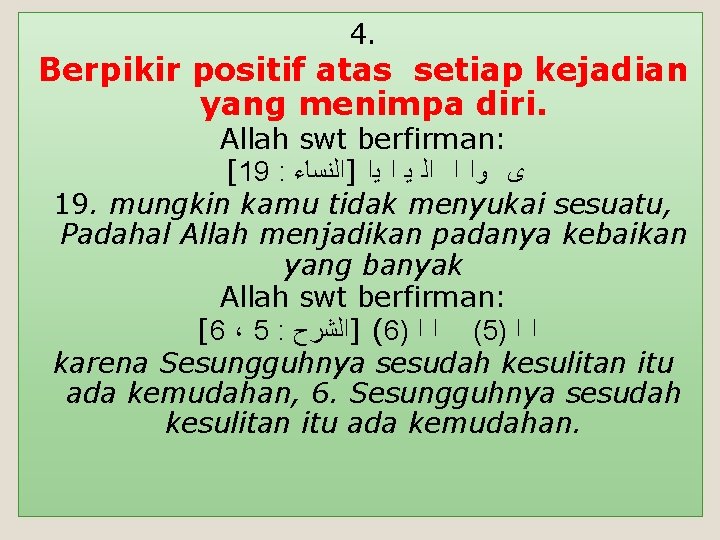 4. Berpikir positif atas setiap kejadian yang menimpa diri. Allah swt berfirman: [19 :